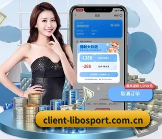 立博体育投注 APP